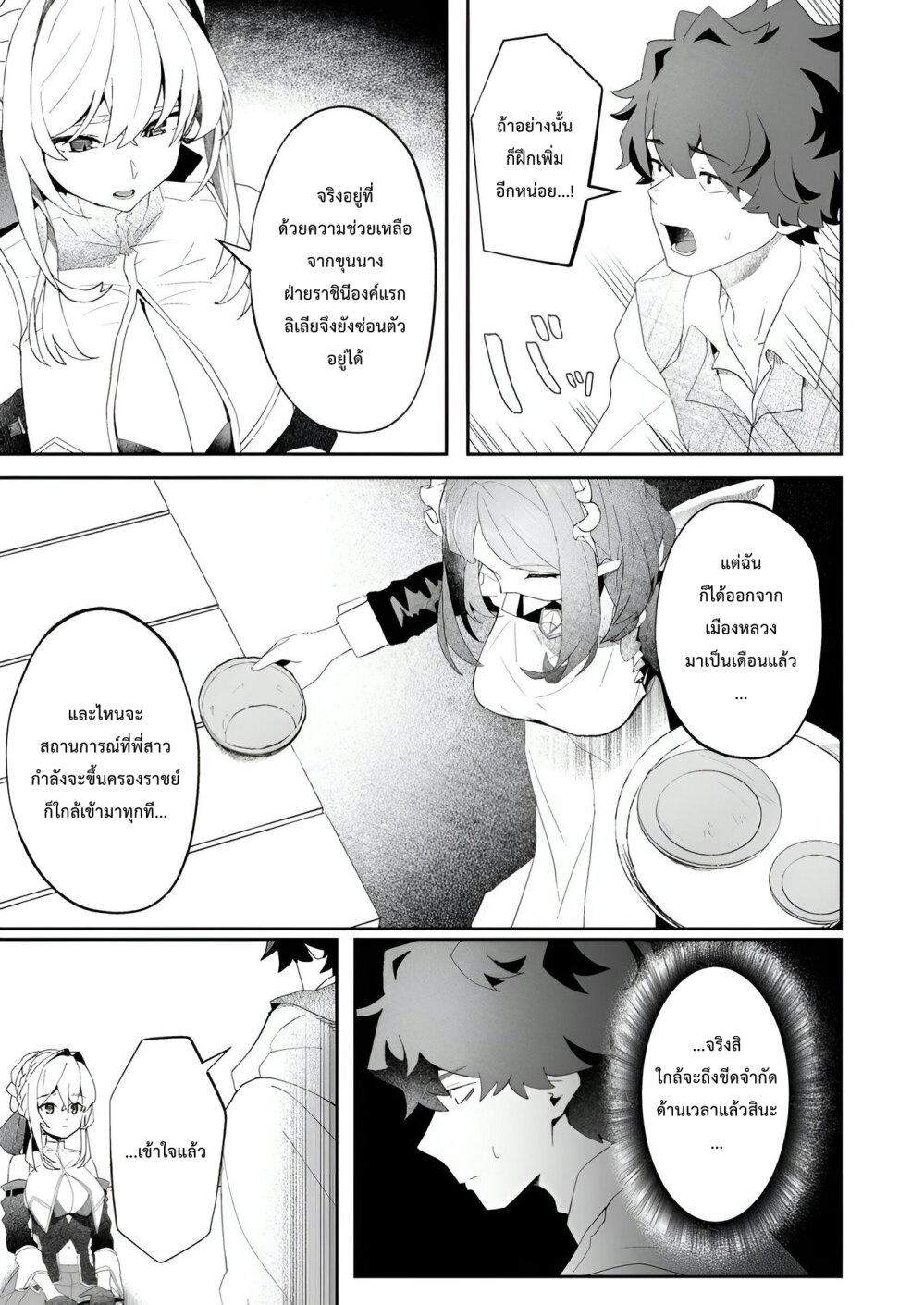 Manga-lc-com อ่านมังงะ อ่านการ์ตูน ออนไลน์ ฟรี Makutsu no Ou ~Yomei Ikkagetsu no Doutei, Mahou Shoujo Harem o Kizuite Ou e Kunrinsu~ ตอนที่ 1 2 3 4 5 6 7 8 9 10 11 12 13 14 ฟรี ไม่มีโฆษณา Manga-lc - อ่าน มังงะ อ่าน การ์ตูน ออนไลน์ อ่านมังงะ ฟรี