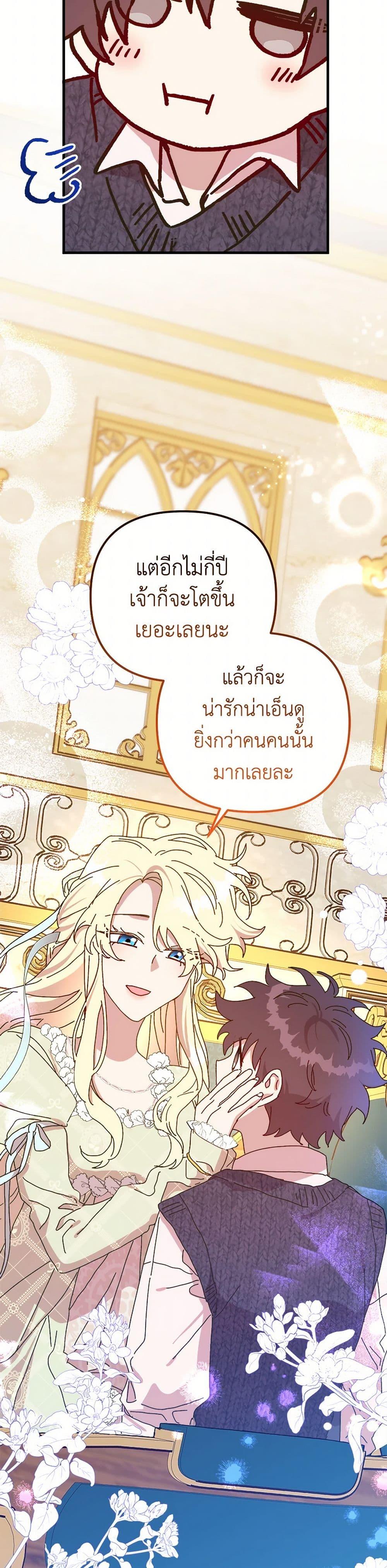 Manga-lc-com อ่านมังงะ อ่านการ์ตูน ออนไลน์ ฟรี The Princess Pretends to Be Crazy ตอนที่ 1 2 3 4 5 6 7 8 9 10 11 12 13 14 ฟรี ไม่มีโฆษณา Manga-lc - อ่าน มังงะ อ่าน การ์ตูน ออนไลน์ อ่านมังงะ ฟรี