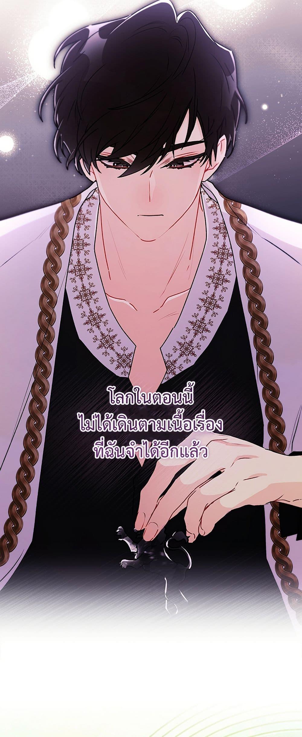 Manga-lc-com อ่านมังงะ อ่านการ์ตูน ออนไลน์ ฟรี I Became the Male Lead’s Adopted Daughter ตอนที่ 1 2 3 4 5 6 7 8 9 10 11 12 13 14 ฟรี ไม่มีโฆษณา Manga-lc - อ่าน มังงะ อ่าน การ์ตูน ออนไลน์ อ่านมังงะ ฟรี