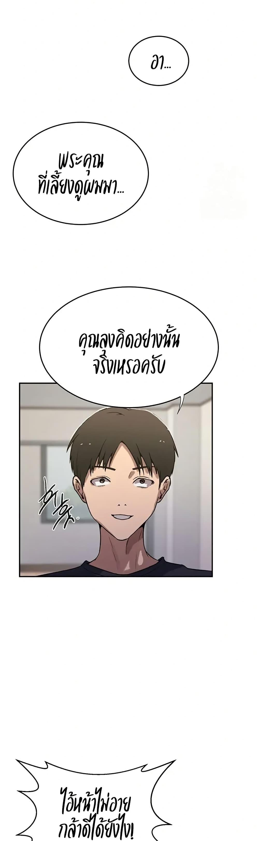 Doujin-Lc- อ่าน โดจิน มังฮวา เกาหลี ญี่ปุ่น จีน แปลไทย Secret Class ตอนที่ 1 2 3 4 5 6 7 8 9 10 11 12 13 14 ฟรี ไม่มีโฆษณา อ่าน โดจิน Manhwa เกาหลี ญี่ปุ่น จีน เรามีครบ คัดมาให้เน้นๆ โดจิน 18+ รับประกันความฟินโดย  Doujin Lc