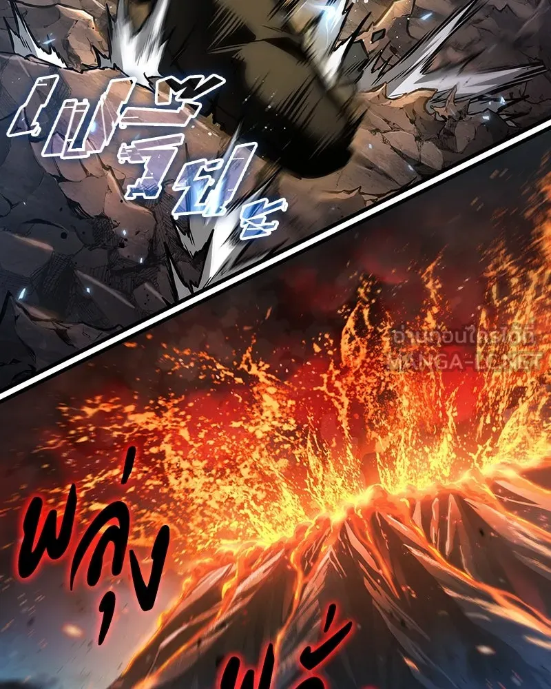 Omniscient Reader อ่านชะตาวันสิ้นโลก ตอนที่ 45 สมาคมนักชิม (6) รูปที่ 21