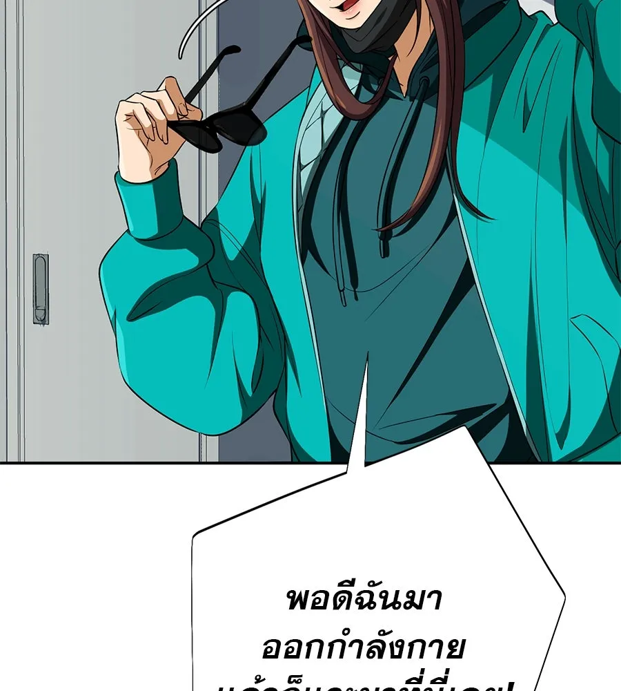 คอลเซ็นเตอร์เปลี่ยนชีวิต ตอนที่ 20 การตายของนักแสดงไร้ชื่อ รูปที่ 41