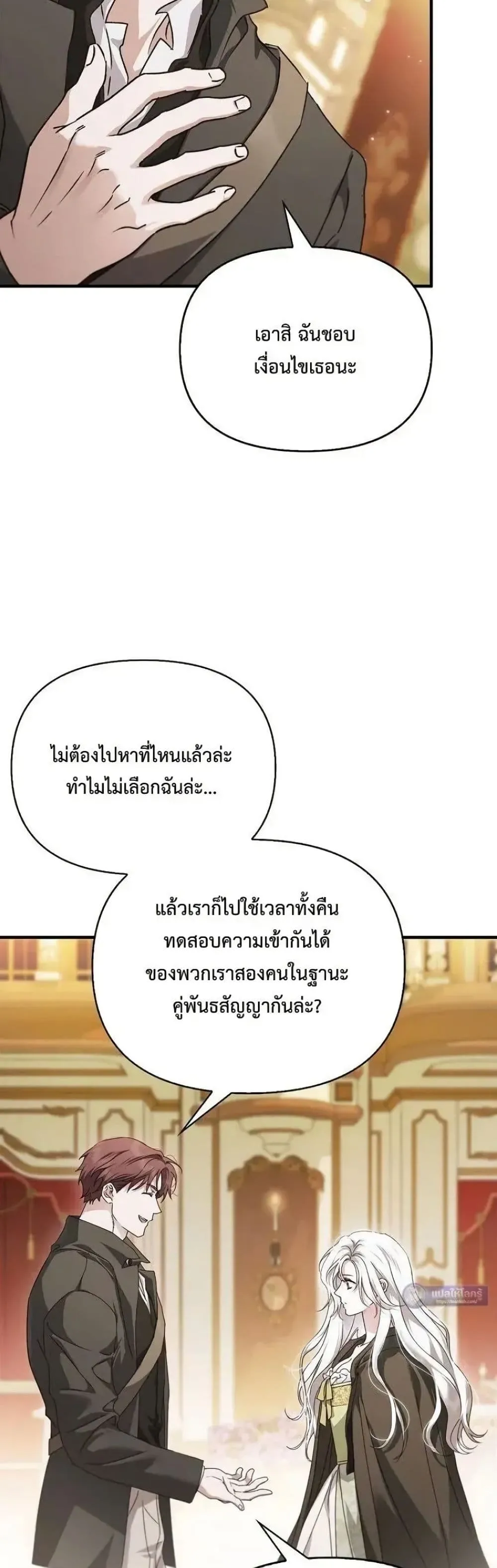 Manga-lc-com อ่านมังงะ อ่านการ์ตูน ออนไลน์ ฟรี My Husband Was Clearly a Paladin ตอนที่ 1 2 3 4 5 6 7 8 9 10 11 12 13 14 ฟรี ไม่มีโฆษณา Manga-lc - อ่าน มังงะ อ่าน การ์ตูน ออนไลน์ อ่านมังงะ ฟรี