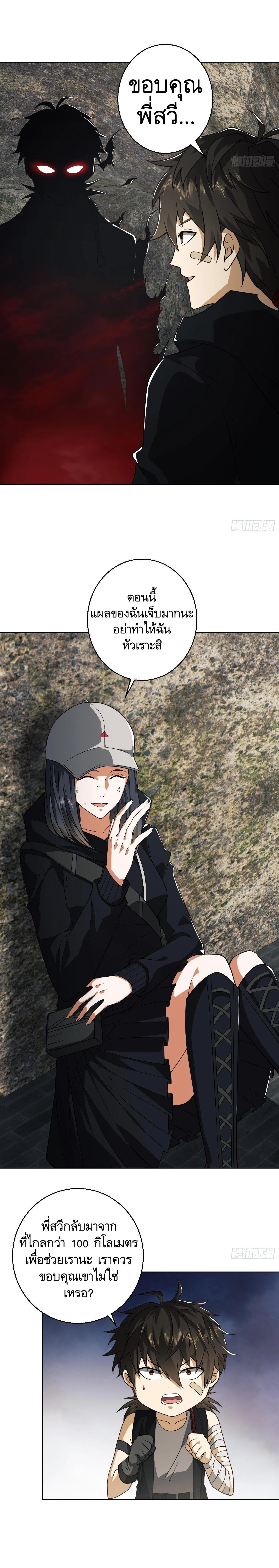 Manga-lc-com อ่านมังงะ อ่านการ์ตูน ออนไลน์ ฟรี The First Order ตอนที่ 1 2 3 4 5 6 7 8 9 10 11 12 13 14 ฟรี ไม่มีโฆษณา Manga-lc - อ่าน มังงะ อ่าน การ์ตูน ออนไลน์ อ่านมังงะ ฟรี