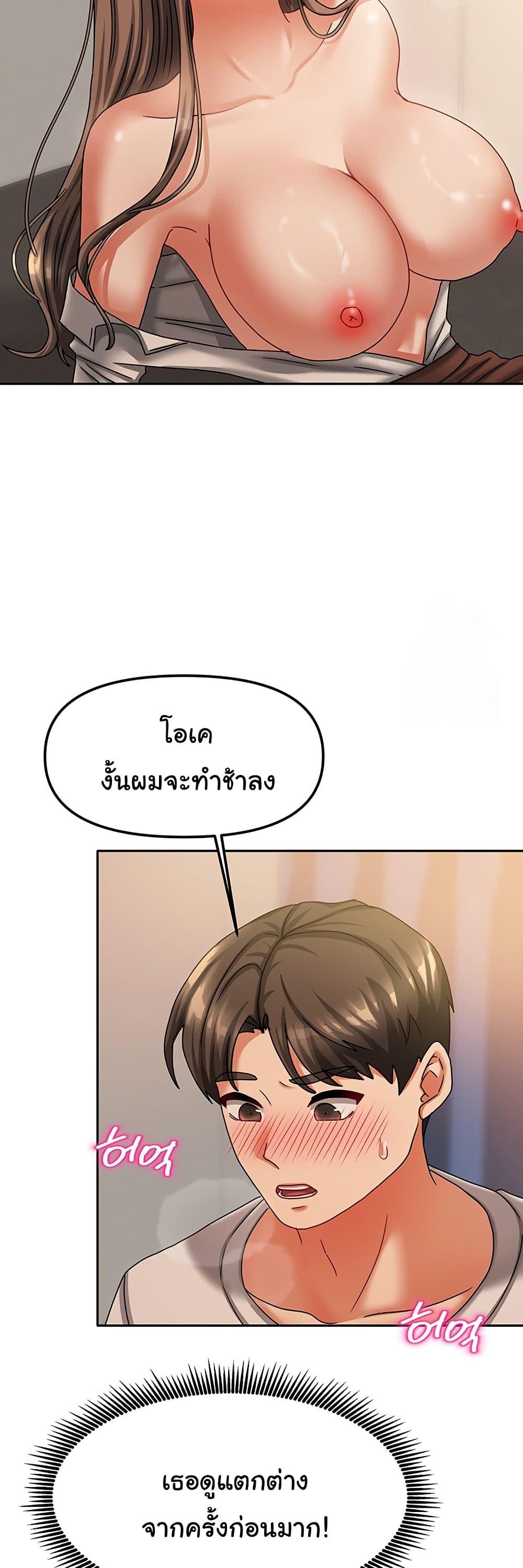 Doujin-Lc- อ่าน โดจิน มังฮวา เกาหลี ญี่ปุ่น จีน แปลไทย Living With Two Households ตอนที่ 1 2 3 4 5 6 7 8 9 10 11 12 13 14 ฟรี ไม่มีโฆษณา อ่าน โดจิน Manhwa เกาหลี ญี่ปุ่น จีน เรามีครบ คัดมาให้เน้นๆ โดจิน 18+ รับประกันความฟินโดย  Doujin Lc