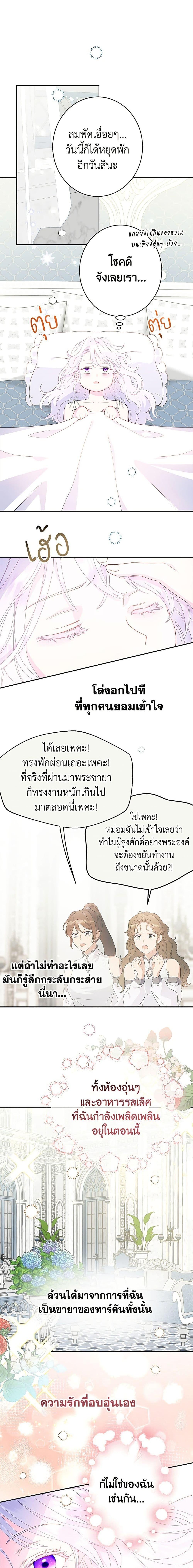 Manga-lc-com อ่านมังงะ อ่านการ์ตูน ออนไลน์ ฟรี Forget My Husband, I’ll Go Make Money ตอนที่ 1 2 3 4 5 6 7 8 9 10 11 12 13 14 ฟรี ไม่มีโฆษณา Manga-lc - อ่าน มังงะ อ่าน การ์ตูน ออนไลน์ อ่านมังงะ ฟรี