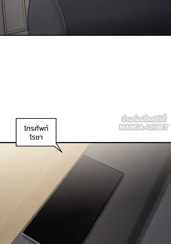 วายร้ายก็อยากมีรัก ตอนที่ 58 รูปที่ 174