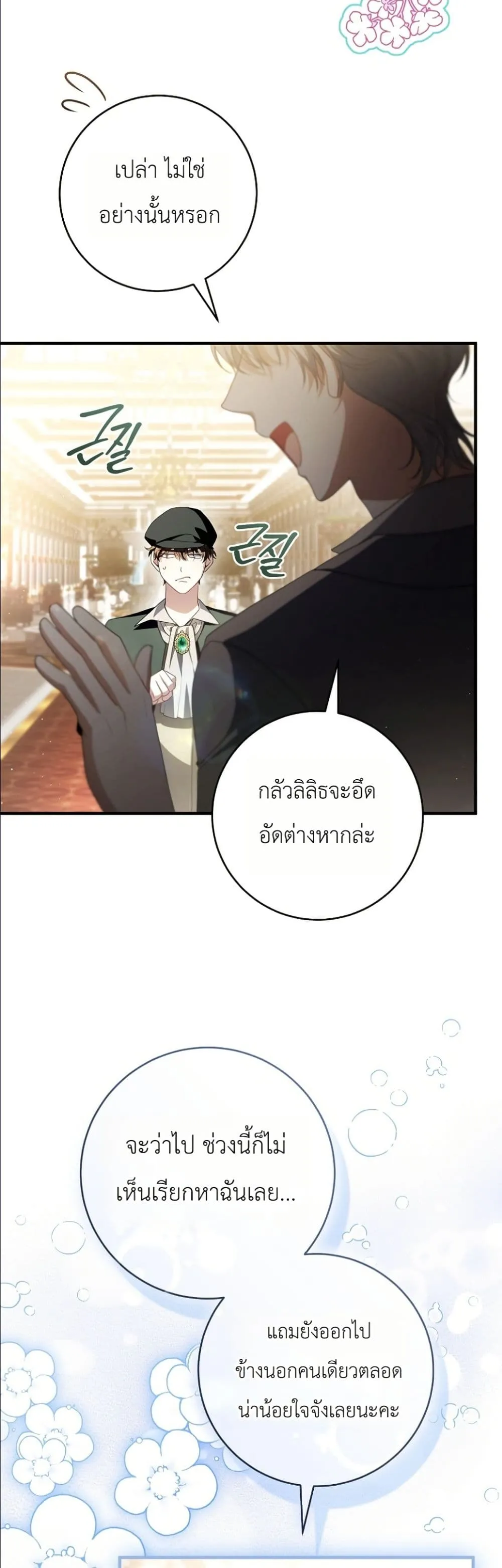 Manga-lc-com อ่านมังงะ อ่านการ์ตูน ออนไลน์ ฟรี The Abandoned Princes Ghost Bride ตอนที่ 1 2 3 4 5 6 7 8 9 10 11 12 13 14 ฟรี ไม่มีโฆษณา Manga-lc - อ่าน มังงะ อ่าน การ์ตูน ออนไลน์ อ่านมังงะ ฟรี