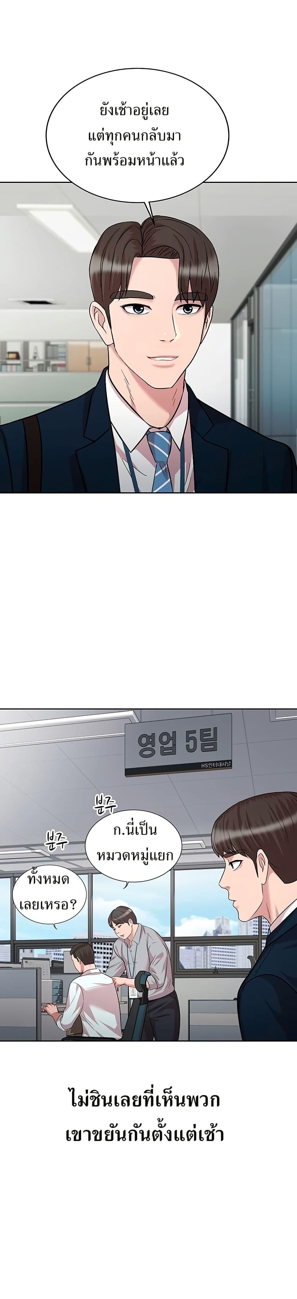 Manga-lc-com อ่านมังงะ อ่านการ์ตูน ออนไลน์ ฟรี Lotto 1st Place Winner Goes to Work Too ตอนที่ 1 2 3 4 5 6 7 8 9 10 11 12 13 14 ฟรี ไม่มีโฆษณา Manga-lc - อ่าน มังงะ อ่าน การ์ตูน ออนไลน์ อ่านมังงะ ฟรี