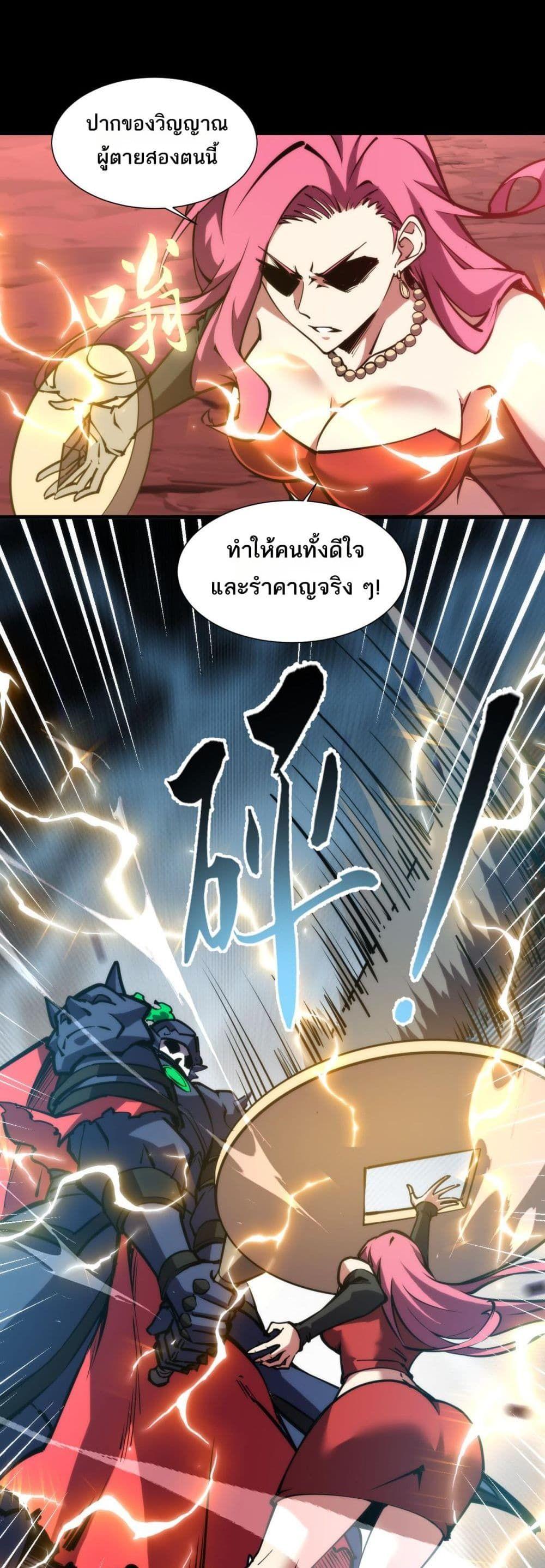 Manga-lc-com อ่านมังงะ อ่านการ์ตูน ออนไลน์ ฟรี The End of the World The Emperor Banner Invites All Female ตอนที่ 1 2 3 4 5 6 7 8 9 10 11 12 13 14 ฟรี ไม่มีโฆษณา Manga-lc - อ่าน มังงะ อ่าน การ์ตูน ออนไลน์ อ่านมังงะ ฟรี