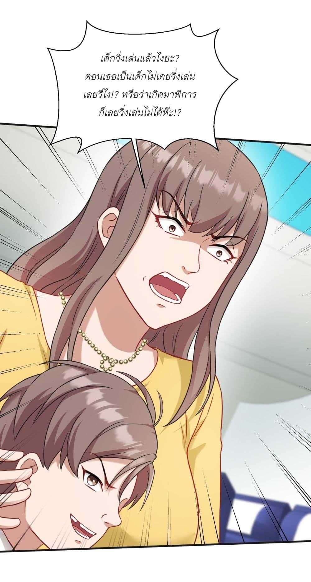 Manga-lc-com อ่านมังงะ อ่านการ์ตูน ออนไลน์ ฟรี Became a Billionaire After Dog Licking Improperly ตอนที่ 1 2 3 4 5 6 7 8 9 10 11 12 13 14 ฟรี ไม่มีโฆษณา Manga-lc - อ่าน มังงะ อ่าน การ์ตูน ออนไลน์ อ่านมังงะ ฟรี