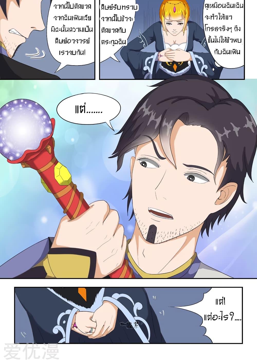 Manga-lc-com อ่านมังงะ อ่านการ์ตูน ออนไลน์ ฟรี Martial Master ตอนที่ 1 2 3 4 5 6 7 8 9 10 11 12 13 14 ฟรี ไม่มีโฆษณา Manga-lc - อ่าน มังงะ อ่าน การ์ตูน ออนไลน์ อ่านมังงะ ฟรี