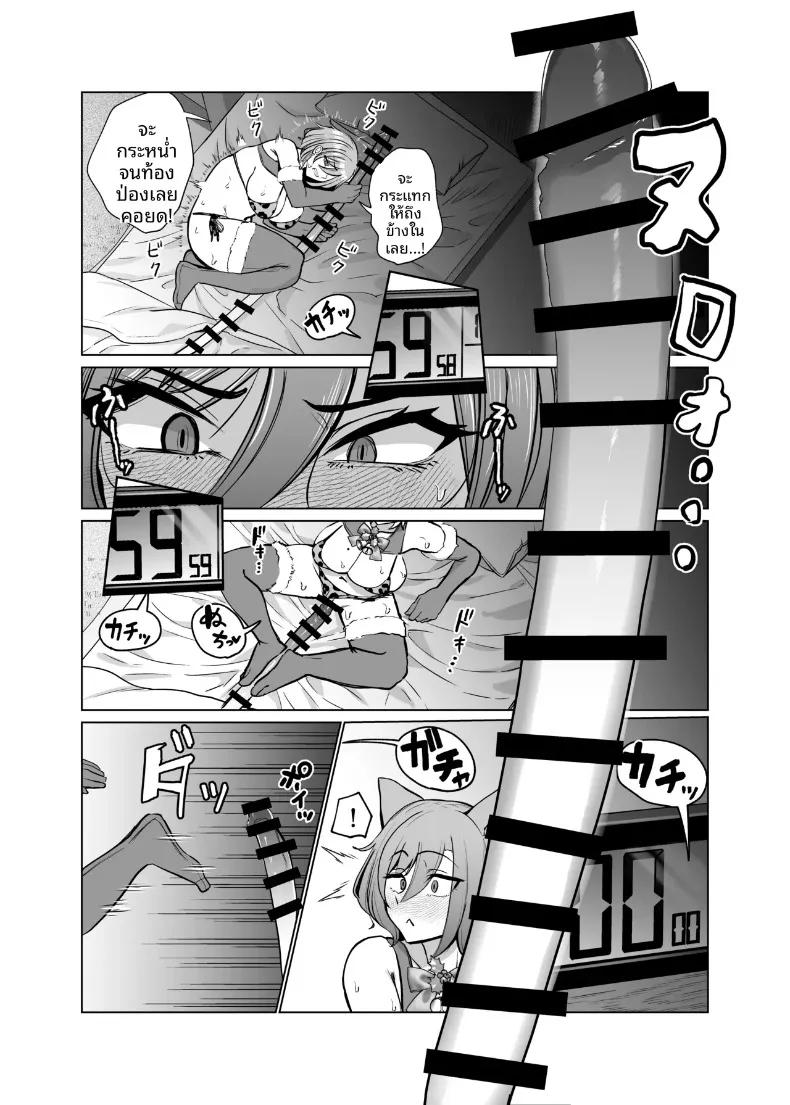 Doujin-Lc- อ่าน โดจิน มังฮวา เกาหลี ญี่ปุ่น จีน แปลไทย สัมพันธ์อย่างเร่าร้อนกับอีฟในบ่อน้ำพุร้อน (Oniken) ตอนที่ 1 2 3 4 5 6 7 8 9 10 11 12 13 14 ฟรี ไม่มีโฆษณา อ่าน โดจิน Manhwa เกาหลี ญี่ปุ่น จีน เรามีครบ คัดมาให้เน้นๆ โดจิน 18+ รับประกันความฟินโดย  Doujin Lc