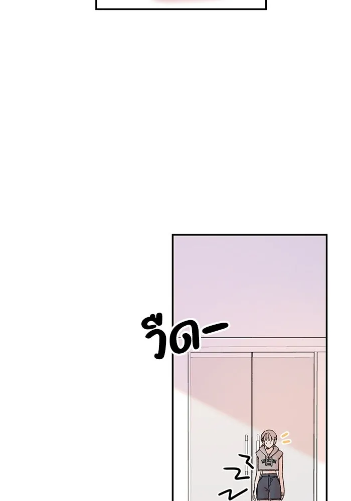 รักน้ำ รักปลา รักเธอนะ ตอนที่ 11 ปลาตกใจ รูปที่ 82