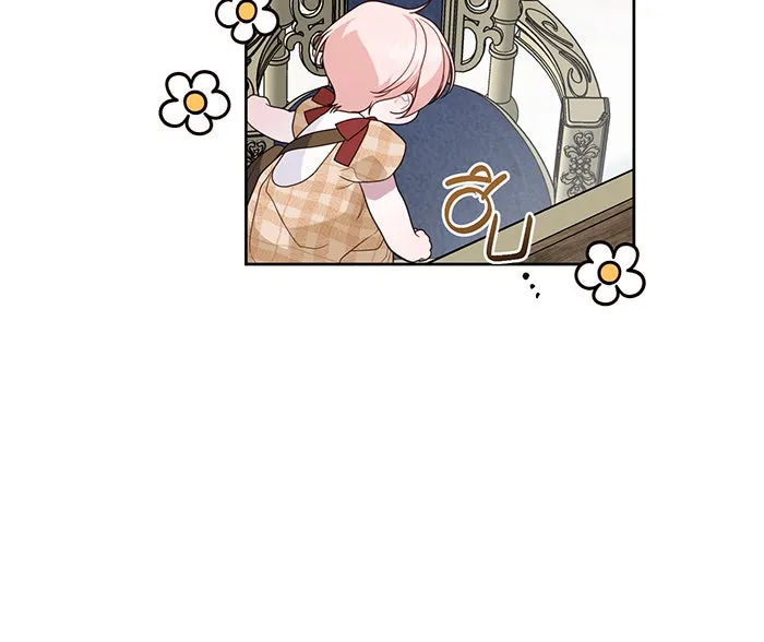 หนูน้อยทรราช ตอนที่ 26 รูปที่ 62