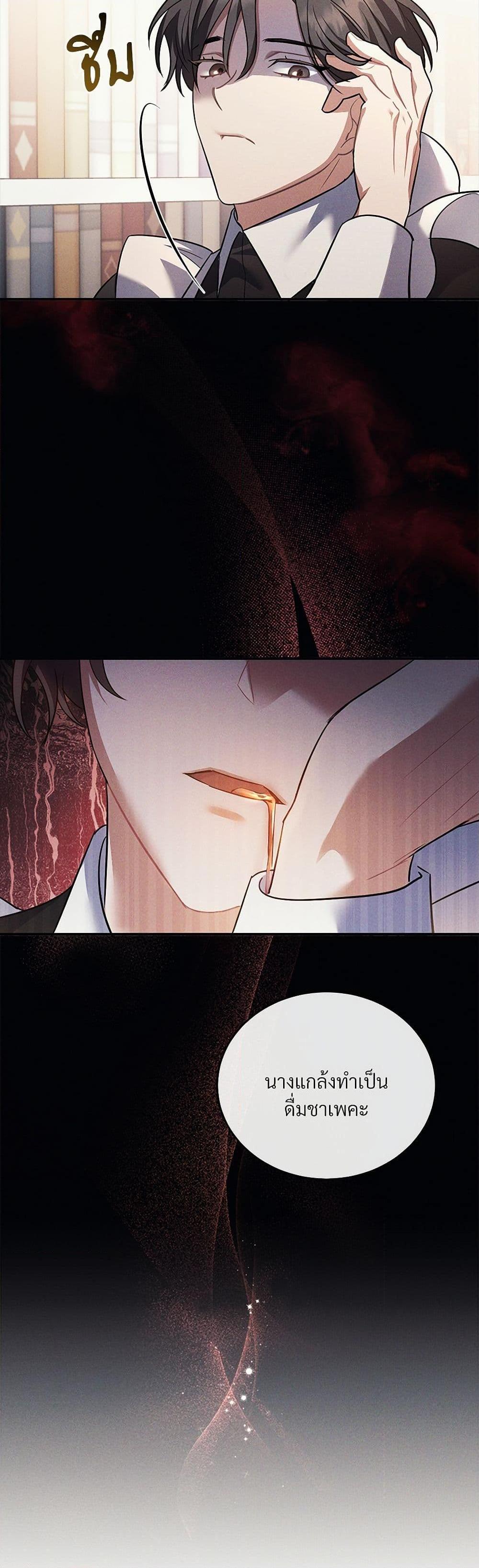 Manga-lc-com อ่านมังงะ อ่านการ์ตูน ออนไลน์ ฟรี The Night Without Shadows ตอนที่ 1 2 3 4 5 6 7 8 9 10 11 12 13 14 ฟรี ไม่มีโฆษณา Manga-lc - อ่าน มังงะ อ่าน การ์ตูน ออนไลน์ อ่านมังงะ ฟรี