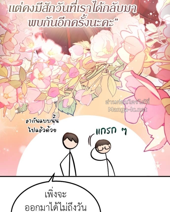 Doujin-Lc- อ่าน โดจิน มังฮวา เกาหลี ญี่ปุ่น จีน แปลไทย ฮีลเลอร์กำมะลอ ตอนที่ 1 2 3 4 5 6 7 8 9 10 11 12 13 14 ฟรี ไม่มีโฆษณา อ่าน โดจิน Manhwa เกาหลี ญี่ปุ่น จีน เรามีครบ คัดมาให้เน้นๆ โดจิน 18+ รับประกันความฟินโดย Doujin Lc