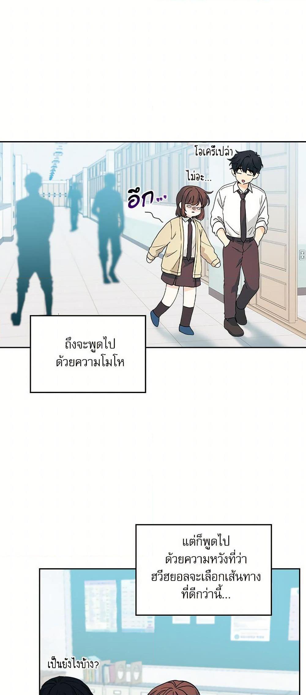 Manga-lc-com อ่านมังงะ อ่านการ์ตูน ออนไลน์ ฟรี My Life as an Internet Novel ตอนที่ 1 2 3 4 5 6 7 8 9 10 11 12 13 14 ฟรี ไม่มีโฆษณา Manga-lc - อ่าน มังงะ อ่าน การ์ตูน ออนไลน์ อ่านมังงะ ฟรี