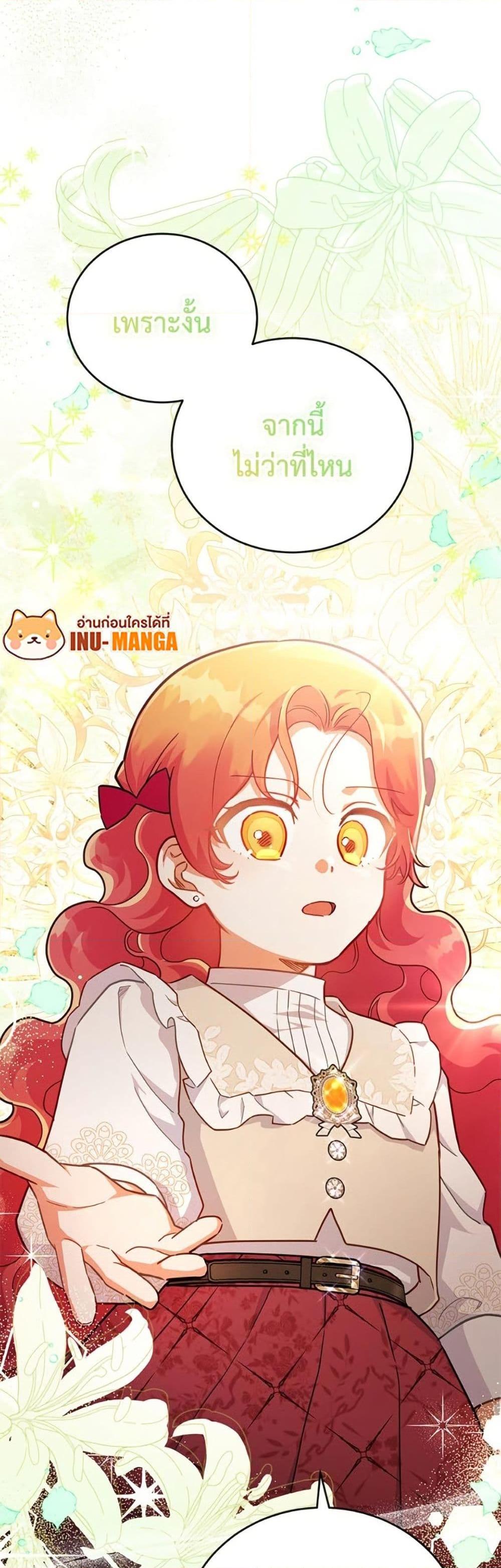 Manga-lc-com อ่านมังงะ อ่านการ์ตูน ออนไลน์ ฟรี The Little Lady Who Makes Flowers Bloom ตอนที่ 1 2 3 4 5 6 7 8 9 10 11 12 13 14 ฟรี ไม่มีโฆษณา Manga-lc - อ่าน มังงะ อ่าน การ์ตูน ออนไลน์ อ่านมังงะ ฟรี