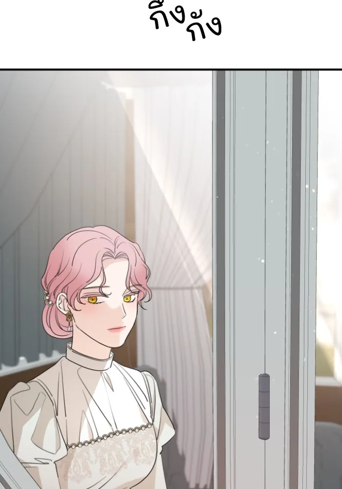 ครอบครัวสามีเห็นทีจะคลั่งรัก ตอนที่ 47 รูปที่ 109