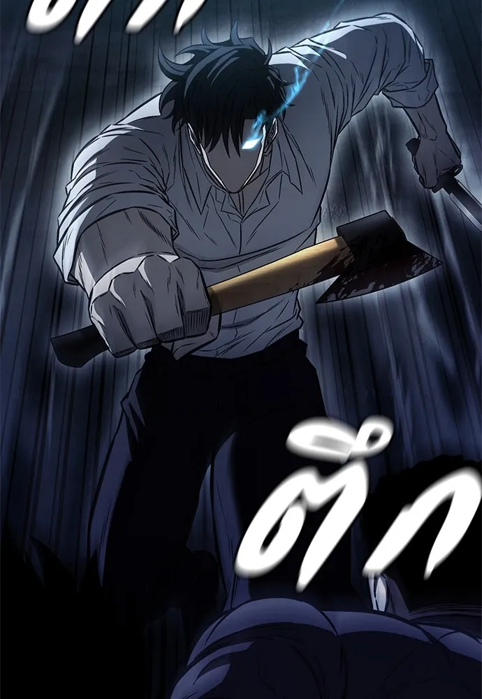 อัยการสายโหด ตอนที่ 27 รูปที่ 44