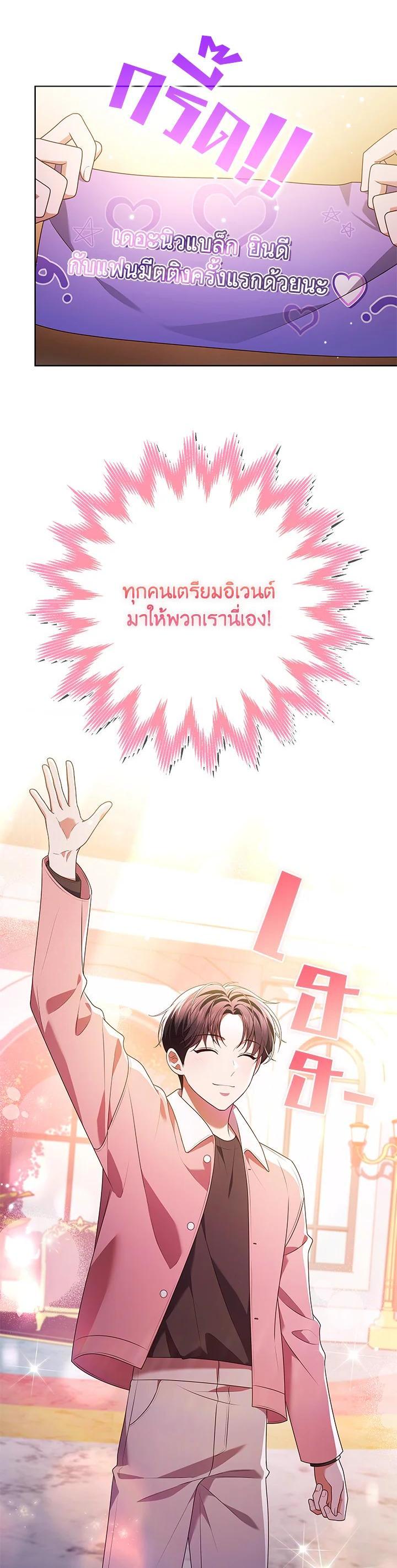 Manga-lc-com อ่านมังงะ อ่านการ์ตูน ออนไลน์ ฟรี In This Life, the Greatest Star in the Universe ตอนที่ 1 2 3 4 5 6 7 8 9 10 11 12 13 14 ฟรี ไม่มีโฆษณา Manga-lc - อ่าน มังงะ อ่าน การ์ตูน ออนไลน์ อ่านมังงะ ฟรี
