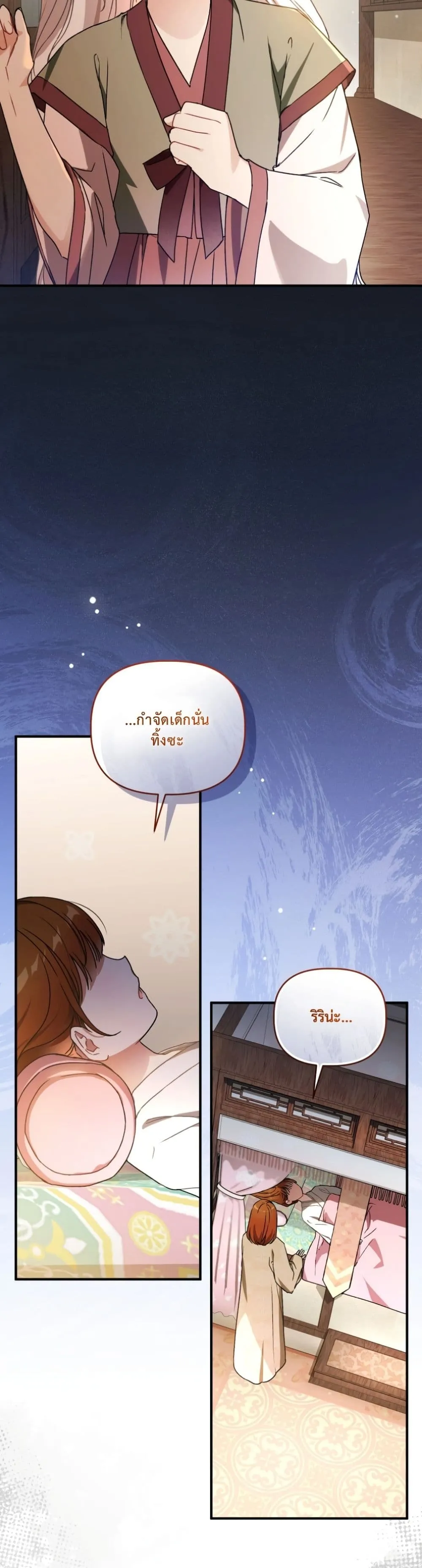 Manga-lc-com อ่านมังงะ อ่านการ์ตูน ออนไลน์ ฟรี The White Tiger Clan Little Fluff ตอนที่ 1 2 3 4 5 6 7 8 9 10 11 12 13 14 ฟรี ไม่มีโฆษณา Manga-lc - อ่าน มังงะ อ่าน การ์ตูน ออนไลน์ อ่านมังงะ ฟรี