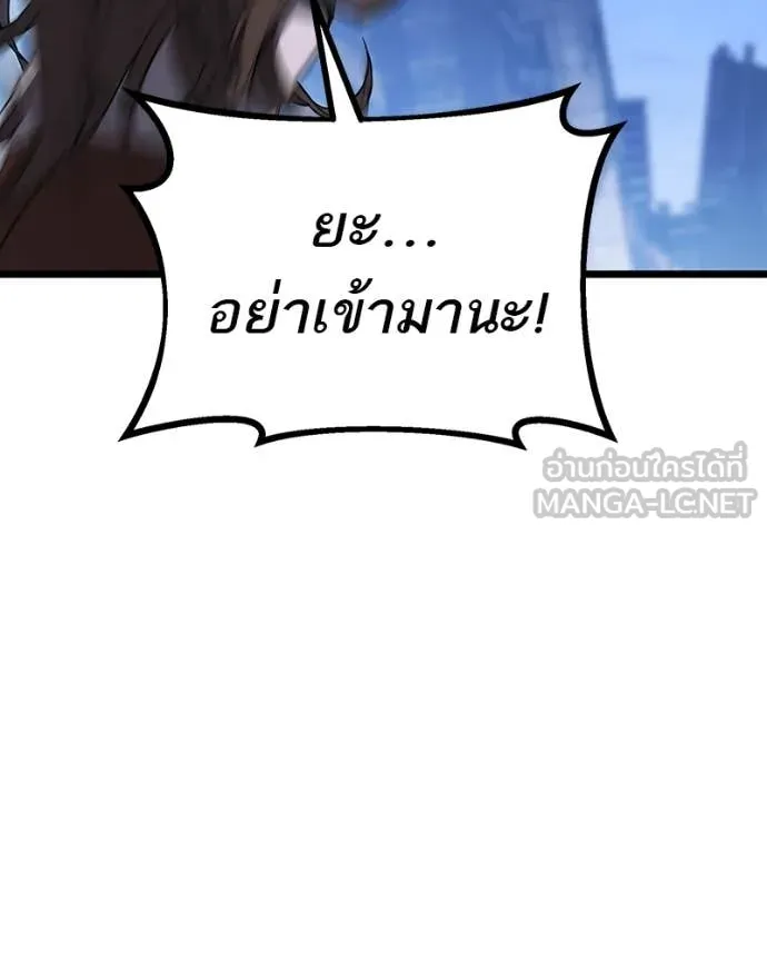 โทษที พื้นที่นี้ ตอนที่ 42 รูปที่ 126