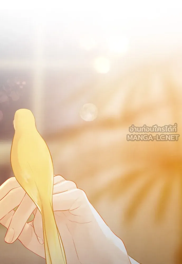 ถ้าไม่ร้อง ก็จงอ้อนวอนซะ ตอนที่ 21 รูปที่ 45