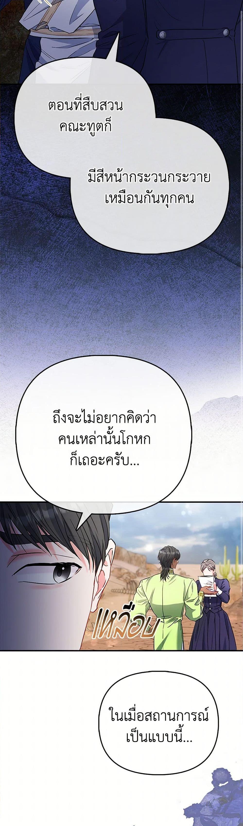 Manga-lc-com อ่านมังงะ อ่านการ์ตูน ออนไลน์ ฟรี I’m the Princess of All ตอนที่ 1 2 3 4 5 6 7 8 9 10 11 12 13 14 ฟรี ไม่มีโฆษณา Manga-lc - อ่าน มังงะ อ่าน การ์ตูน ออนไลน์ อ่านมังงะ ฟรี