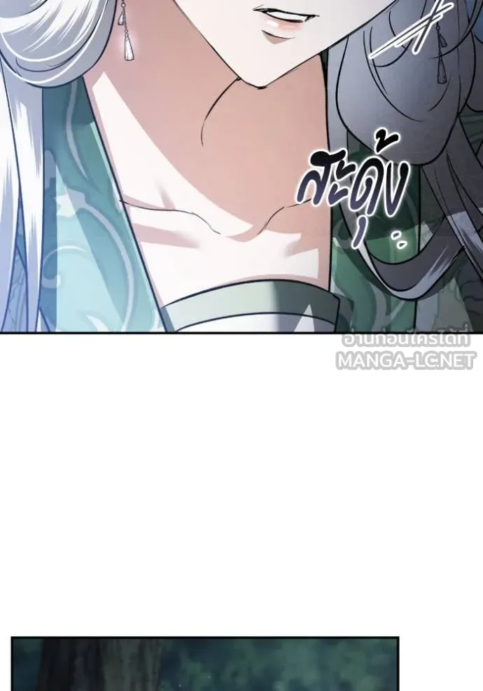 ยามหมาป่าทมิฬ ตอนที่ 51 รูปที่ 102