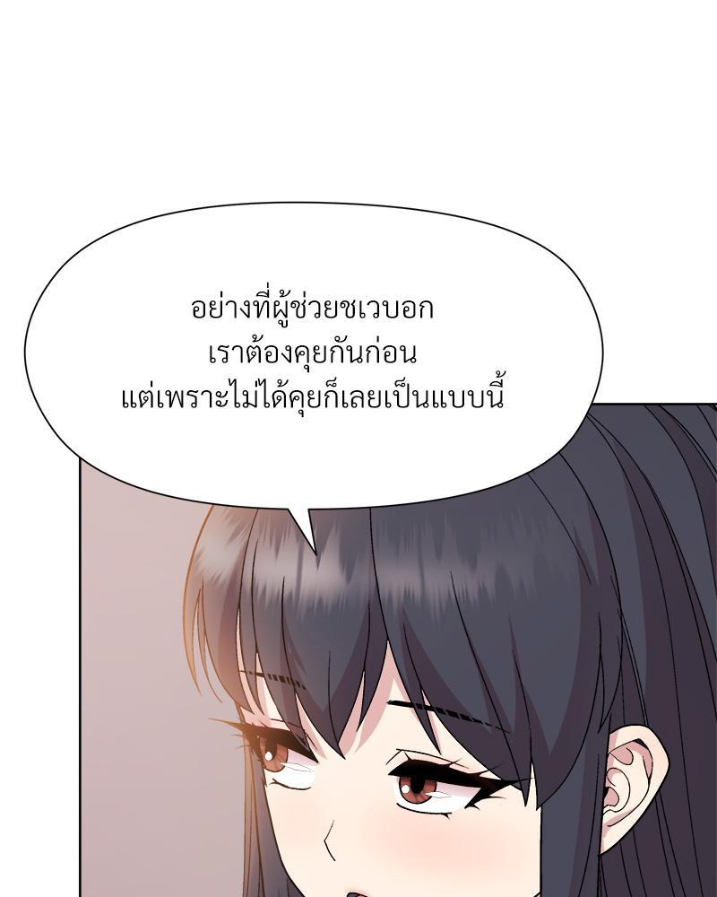 Doujin-Lc- อ่าน โดจิน มังฮวา เกาหลี ญี่ปุ่น จีน แปลไทย Playing a game with my Busty Manager ตอนที่ 1 2 3 4 5 6 7 8 9 10 11 12 13 14 ฟรี ไม่มีโฆษณา อ่าน โดจิน Manhwa เกาหลี ญี่ปุ่น จีน เรามีครบ คัดมาให้เน้นๆ โดจิน 18+ รับประกันความฟินโดย  Doujin Lc