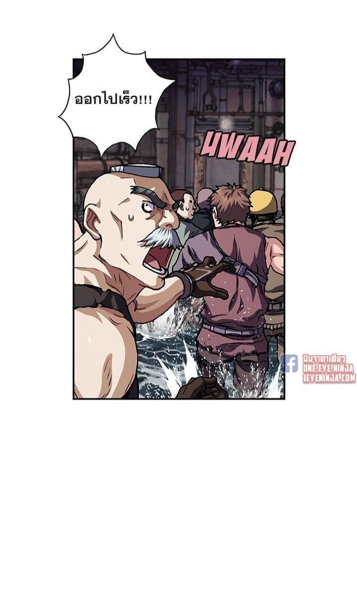 Manga-lc-com อ่านมังงะ อ่านการ์ตูน ออนไลน์ ฟรี Leviathan เลวีอาธาน อสูรกายใต้สมุทร ตอนที่ 1 2 3 4 5 6 7 8 9 10 11 12 13 14 ฟรี ไม่มีโฆษณา Manga-lc - อ่าน มังงะ อ่าน การ์ตูน ออนไลน์ อ่านมังงะ ฟรี