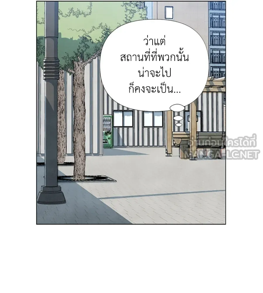 เหตุผลของคนไม่อยากอยู่ ตอนที่ 3 รูปที่ 75