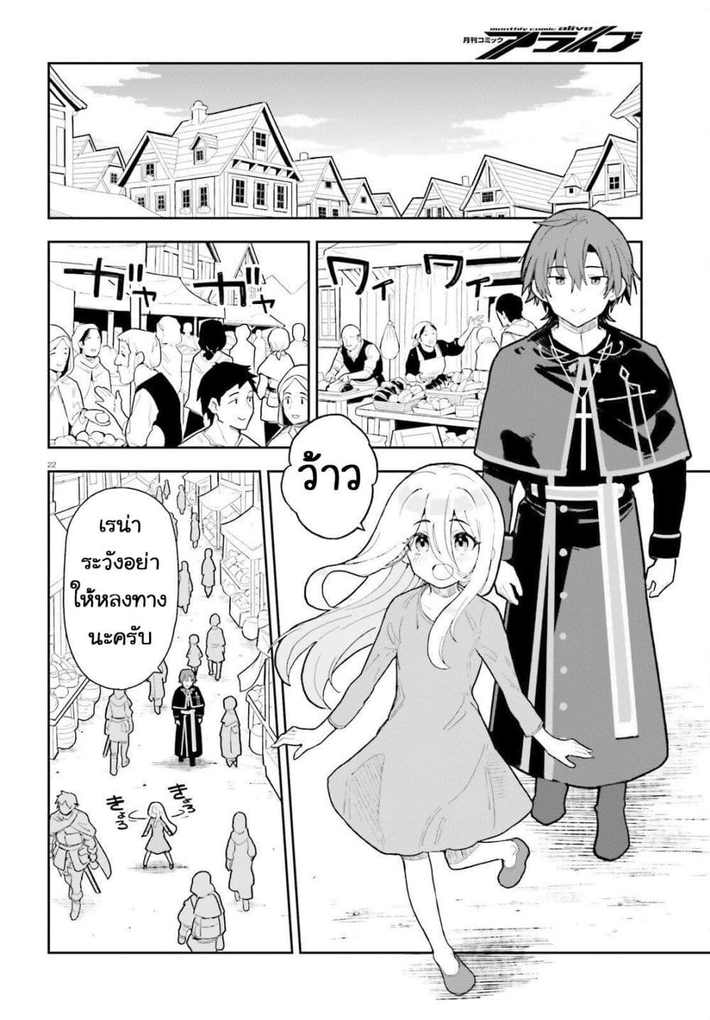Manga-lc-com อ่านมังงะ อ่านการ์ตูน ออนไลน์ ฟรี Mob Shisai Dakedo, Kono Sekai ga Otome Game dato Kizuita node Heroine wo Ikusei Shimasu ตอนที่ 1 2 3 4 5 6 7 8 9 10 11 12 13 14 ฟรี ไม่มีโฆษณา Manga-lc - อ่าน มังงะ อ่าน การ์ตูน ออนไลน์ อ่านมังงะ ฟรี