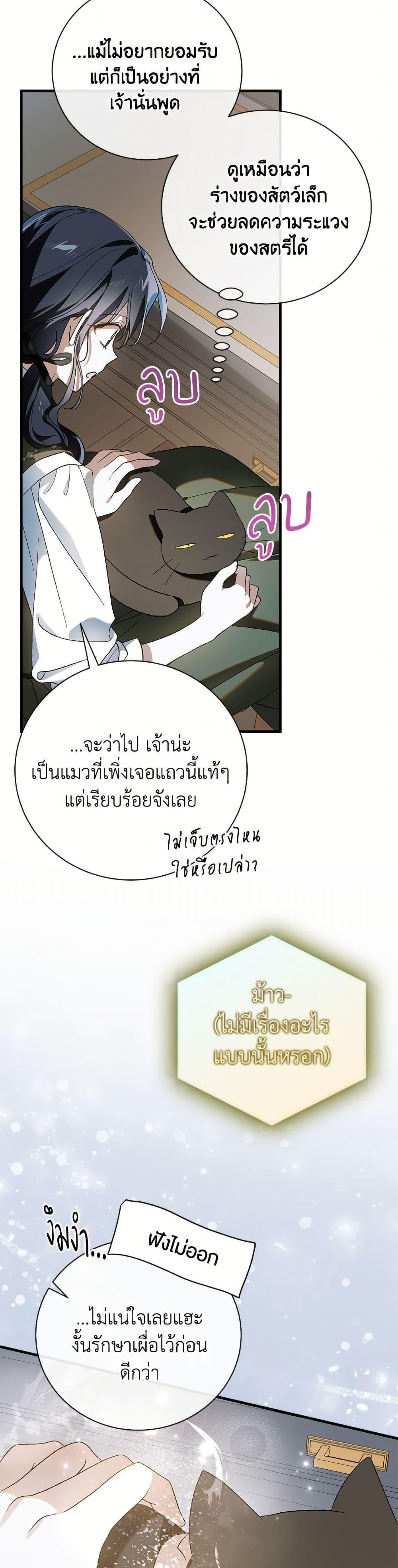 Manga-lc-com อ่านมังงะ อ่านการ์ตูน ออนไลน์ ฟรี A Way to Protect the Lovable You ตอนที่ 1 2 3 4 5 6 7 8 9 10 11 12 13 14 ฟรี ไม่มีโฆษณา Manga-lc - อ่าน มังงะ อ่าน การ์ตูน ออนไลน์ อ่านมังงะ ฟรี