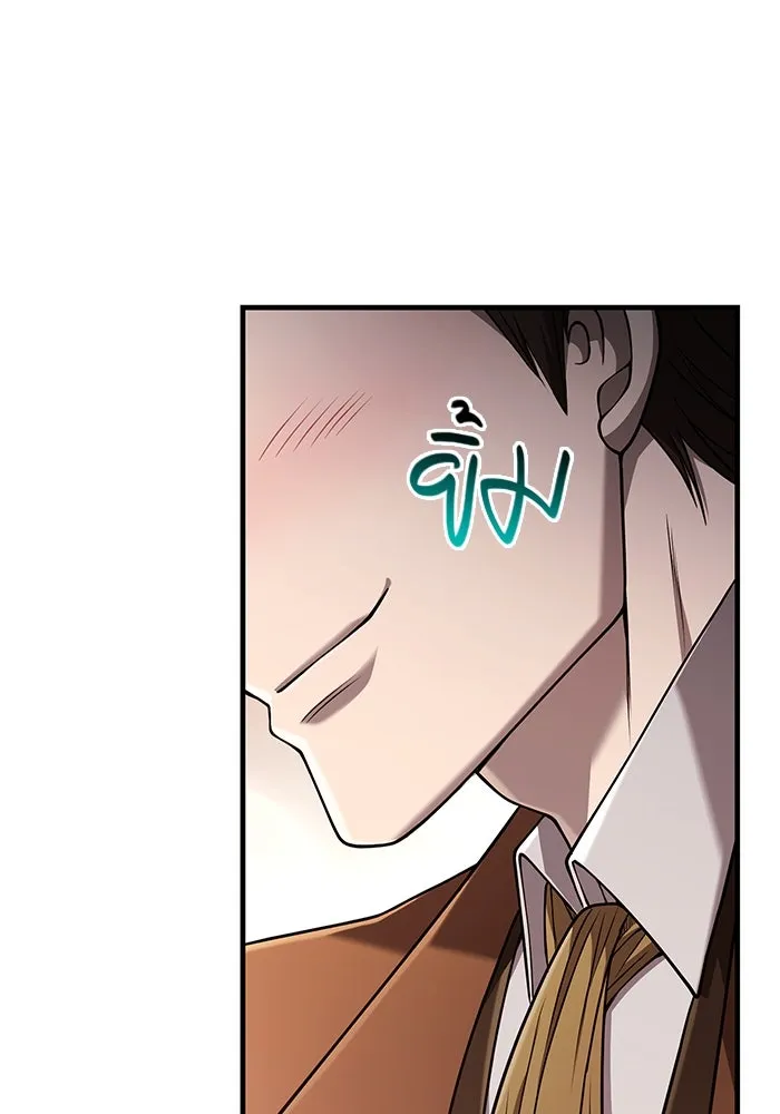 เอาชีวิตรอดในเกมฉบับคนเถื่อน ตอนที่ 100 การจากลา รูปที่ 148