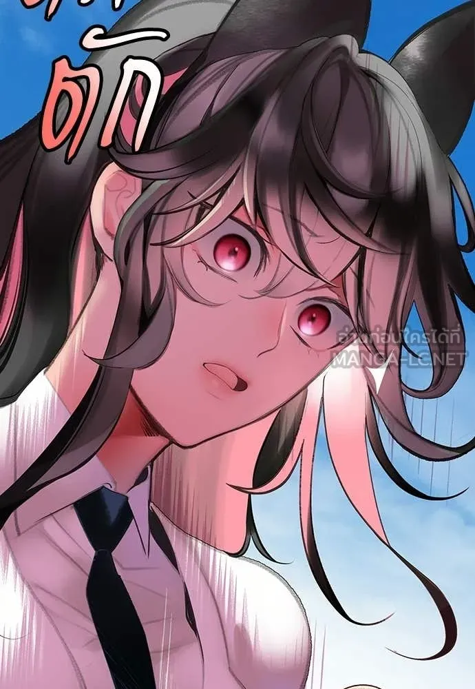 Jungle Juice ตอนที่ 177 รูปที่ 109