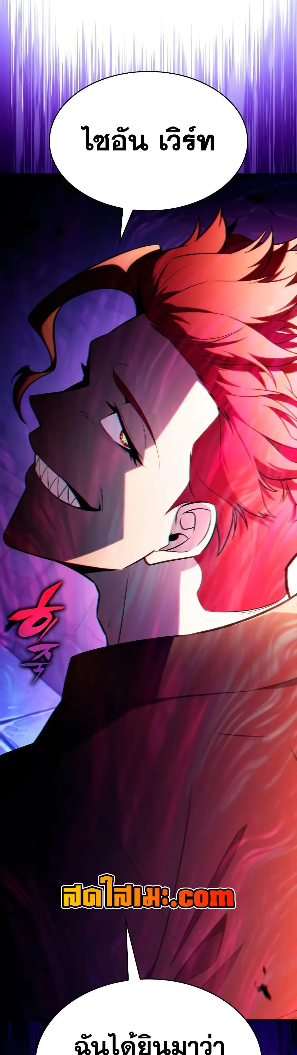 Manga-lc-com อ่านมังงะ อ่านการ์ตูน ออนไลน์ ฟรี The Regressed Son of a Duke is an Assassin – ลูกชายคนเล็กของ ตอนที่ 1 2 3 4 5 6 7 8 9 10 11 12 13 14 ฟรี ไม่มีโฆษณา Manga-lc - อ่าน มังงะ อ่าน การ์ตูน ออนไลน์ อ่านมังงะ ฟรี