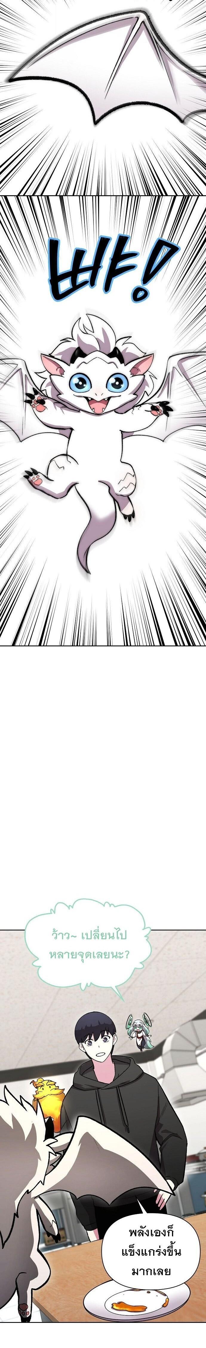 Manga-lc-com อ่านมังงะ อ่านการ์ตูน ออนไลน์ ฟรี Heavenly Demon Wants to Be A Chef ตอนที่ 1 2 3 4 5 6 7 8 9 10 11 12 13 14 ฟรี ไม่มีโฆษณา Manga-lc - อ่าน มังงะ อ่าน การ์ตูน ออนไลน์ อ่านมังงะ ฟรี