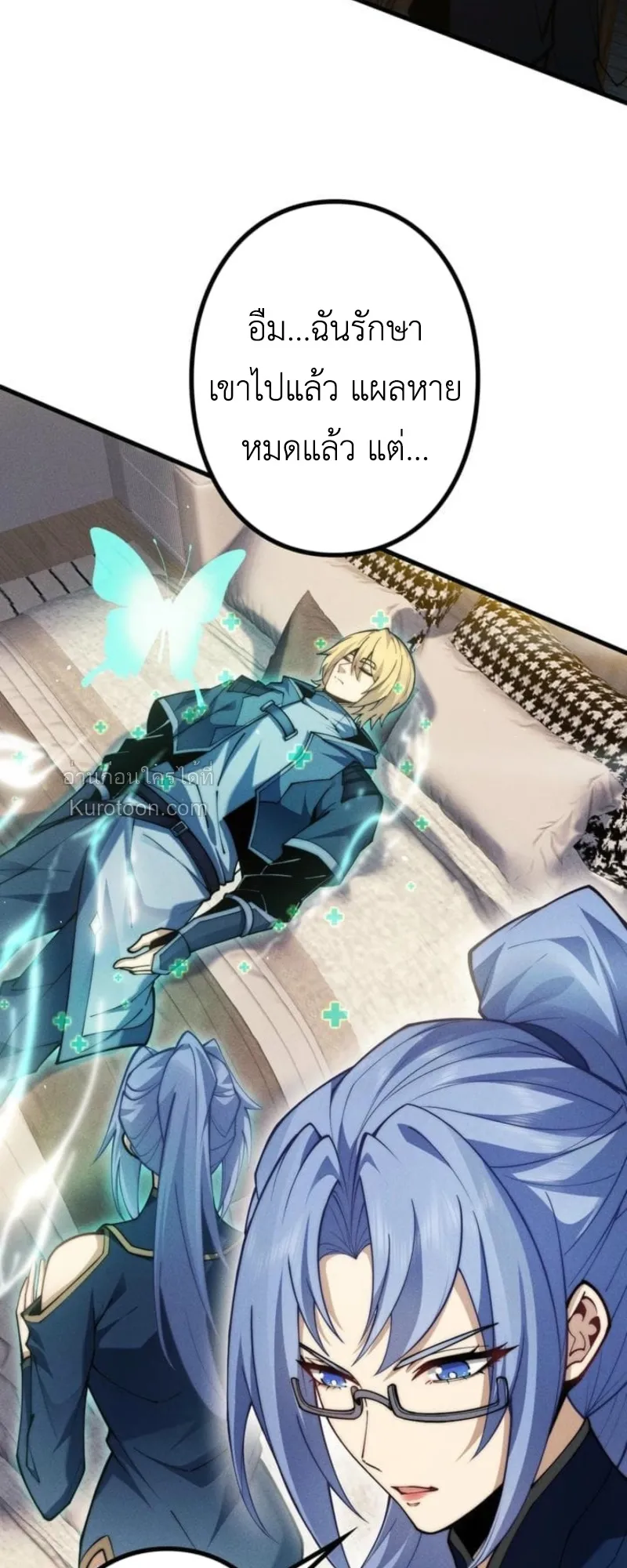 Absolute Domination at Level 0 Using My Analysis Skill เลเวล 0 ท_แกร_งท_ส_ด _ ไร_พ_ายด_วยสก_ลการว_เคราะห_ ตอนที่ ตอนที่ 17 รูปที่ 13