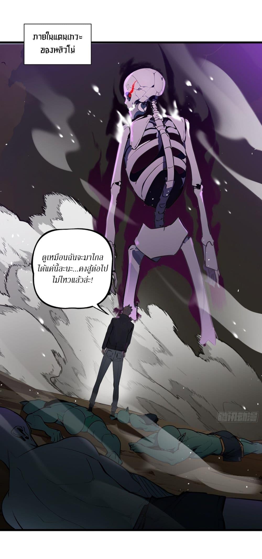 Manga-lc-com อ่านมังงะ อ่านการ์ตูน ออนไลน์ ฟรี Gods Of All People I Sacrificed Hundreds Of Millions Of Living Beings To Become A God ตอนที่ 1 2 3 4 5 6 7 8 9 10 11 12 13 14 ฟรี ไม่มีโฆษณา Manga-lc - อ่าน มังงะ อ่าน การ์ตูน ออนไลน์ อ่านมังงะ ฟรี