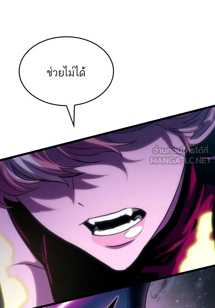 หลังวันสิ้นโลก ตอนที่ 74 รูปที่ 111