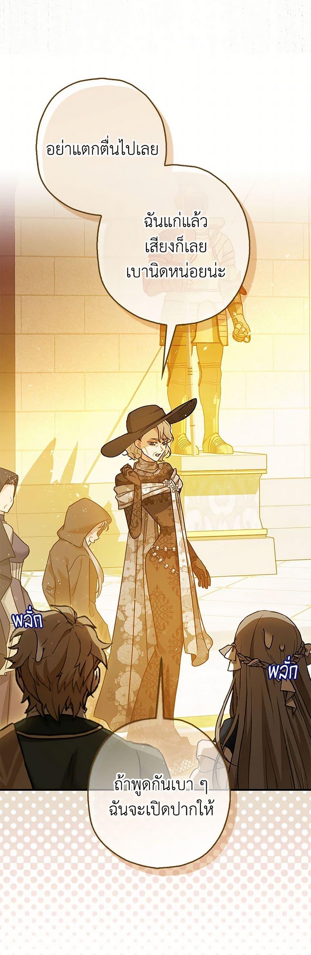 Manga-lc-com อ่านมังงะ อ่านการ์ตูน ออนไลน์ ฟรี The Tyrant’s Tranquilizer ตอนที่ 1 2 3 4 5 6 7 8 9 10 11 12 13 14 ฟรี ไม่มีโฆษณา Manga-lc - อ่าน มังงะ อ่าน การ์ตูน ออนไลน์ อ่านมังงะ ฟรี