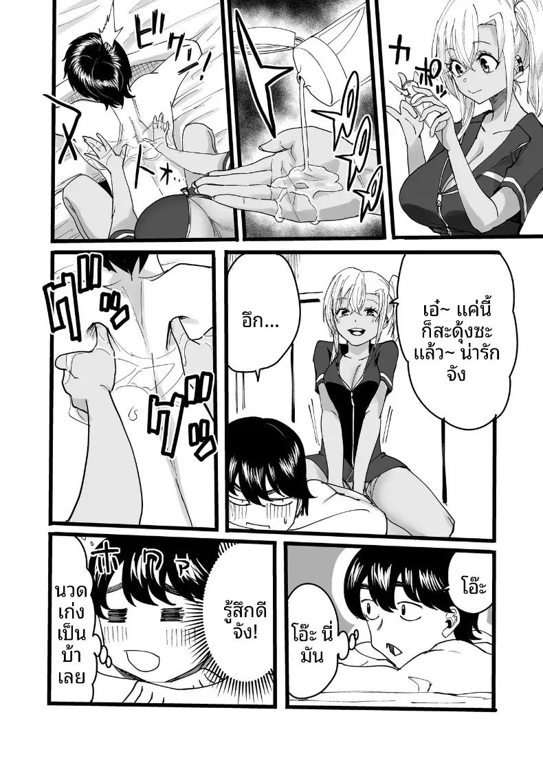 Doujin-Lc- อ่าน โดจิน มังฮวา เกาหลี ญี่ปุ่น จีน แปลไทย บริการของสาวผิวเเทนในร้านนวด ตอนที่ 1 2 3 4 5 6 7 8 9 10 11 12 13 14 ฟรี ไม่มีโฆษณา อ่าน โดจิน Manhwa เกาหลี ญี่ปุ่น จีน เรามีครบ คัดมาให้เน้นๆ โดจิน 18+ รับประกันความฟินโดย  Doujin Lc