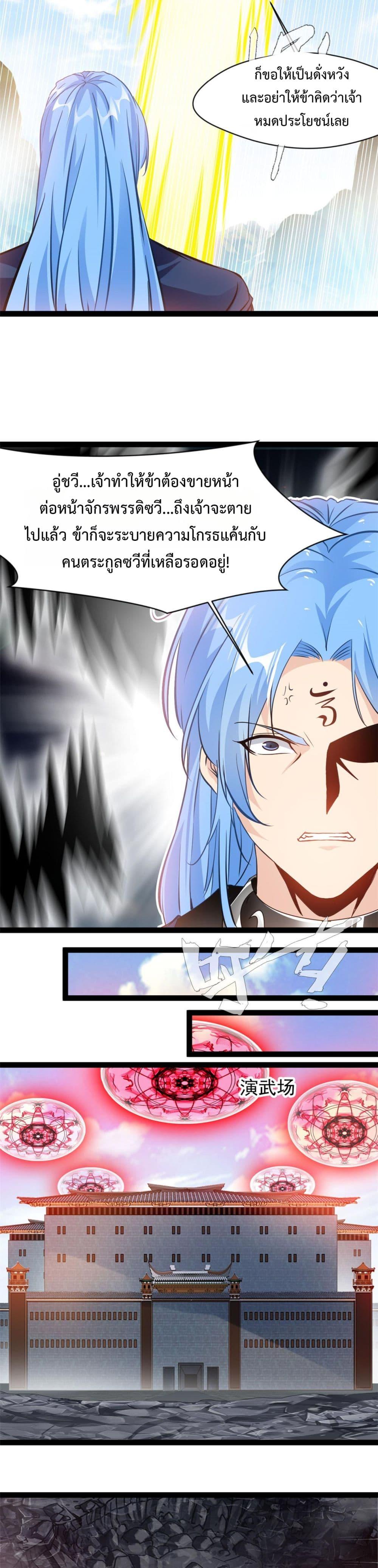 Manga-lc-com อ่านมังงะ อ่านการ์ตูน ออนไลน์ ฟรี Peerless Ancient ตำนานปรัมปราไร้เทียมทาน ตอนที่ 1 2 3 4 5 6 7 8 9 10 11 12 13 14 ฟรี ไม่มีโฆษณา Manga-lc - อ่าน มังงะ อ่าน การ์ตูน ออนไลน์ อ่านมังงะ ฟรี