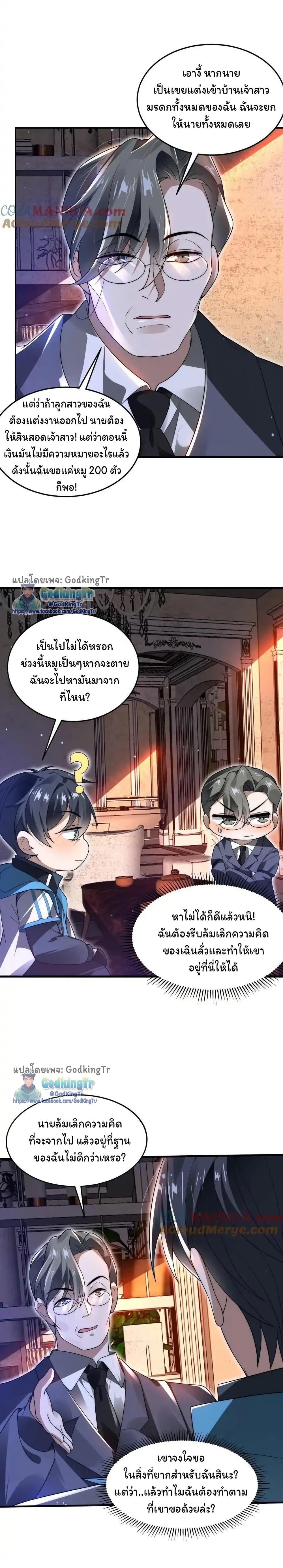 Manga-lc-com อ่านมังงะ อ่านการ์ตูน ออนไลน์ ฟรี Stockpiling Ten Thousand Tons of Pork During the Apocalypse ตอนที่ 1 2 3 4 5 6 7 8 9 10 11 12 13 14 ฟรี ไม่มีโฆษณา Manga-lc - อ่าน มังงะ อ่าน การ์ตูน ออนไลน์ อ่านมังงะ ฟรี