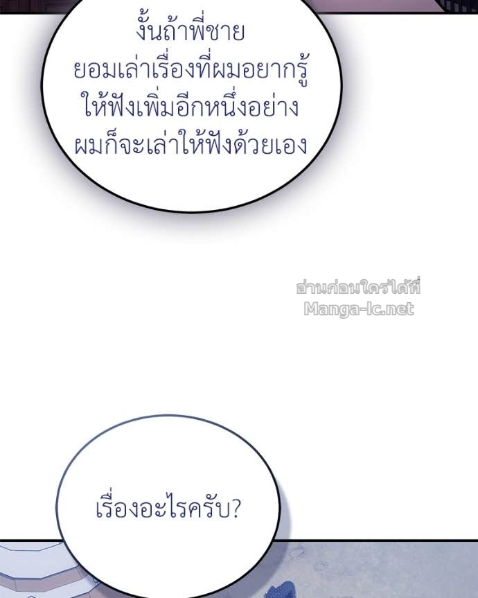 Doujin-Lc- อ่าน โดจิน มังฮวา เกาหลี ญี่ปุ่น จีน แปลไทย ฮีลเลอร์กำมะลอ ตอนที่ 1 2 3 4 5 6 7 8 9 10 11 12 13 14 ฟรี ไม่มีโฆษณา อ่าน โดจิน Manhwa เกาหลี ญี่ปุ่น จีน เรามีครบ คัดมาให้เน้นๆ โดจิน 18+ รับประกันความฟินโดย Doujin Lc
