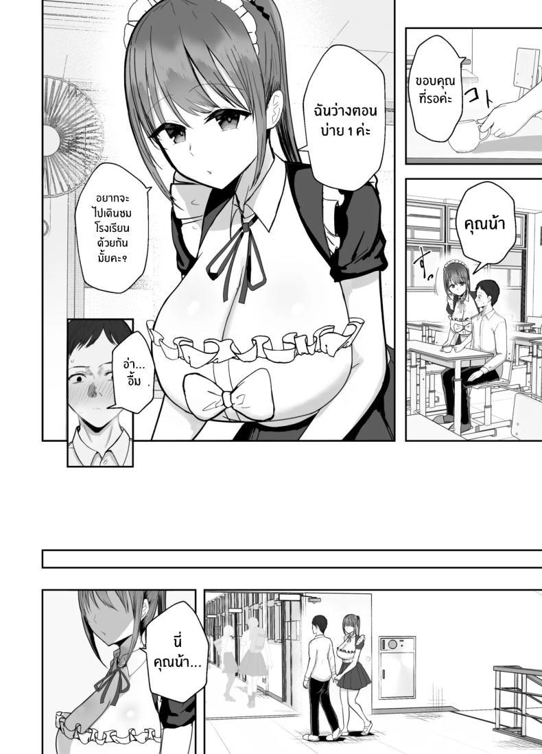 Doujin-Lc- อ่าน โดจิน มังฮวา เกาหลี ญี่ปุ่น จีน แปลไทย หลานสาวเเสนน่ารัก [Baketsu Purin] Doukyo Shiteru Bakunyuu Meikko JK wa Amayaka Sex de Shachiku Ryman o Mei Ippai Iyashite Kureru ตอนที่ 1 2 3 4 5 6 7 8 9 10 11 12 13 14 ฟรี ไม่มีโฆษณา อ่าน โดจิน Manhwa เกาหลี ญี่ปุ่น จีน เรามีครบ คัดมาให้เน้นๆ โดจิน 18+ รับประกันความฟินโดย  Doujin Lc