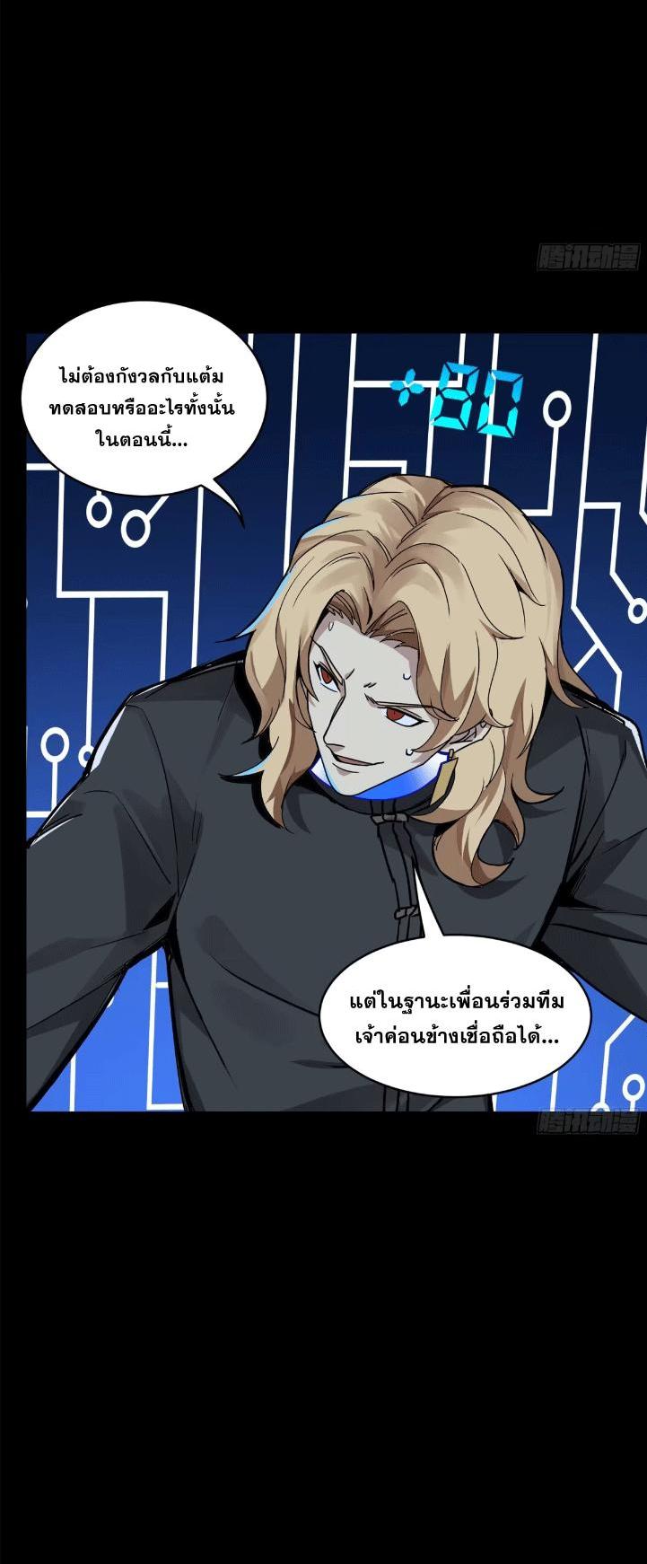 Manga-lc-com อ่านมังงะ อ่านการ์ตูน ออนไลน์ ฟรี Legend of Star General ตอนที่ 1 2 3 4 5 6 7 8 9 10 11 12 13 14 ฟรี ไม่มีโฆษณา Manga-lc - อ่าน มังงะ อ่าน การ์ตูน ออนไลน์ อ่านมังงะ ฟรี